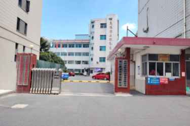 浙江新亞實(shí)業(yè)有限公司